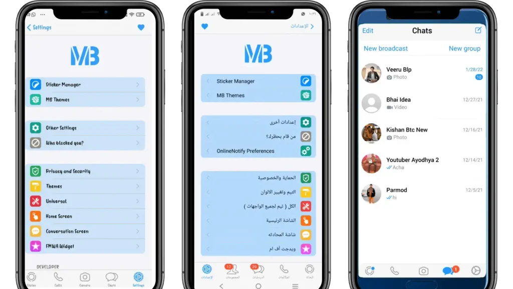 MBWhatsApp APK